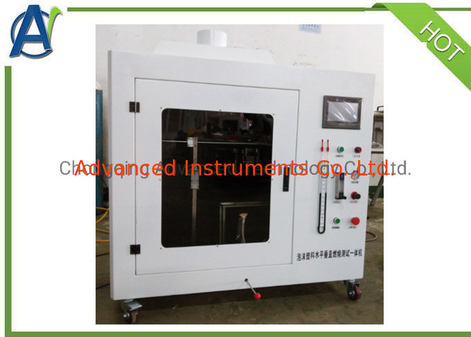 It is 11239.12 horizontal combustion characteristic test instrument
